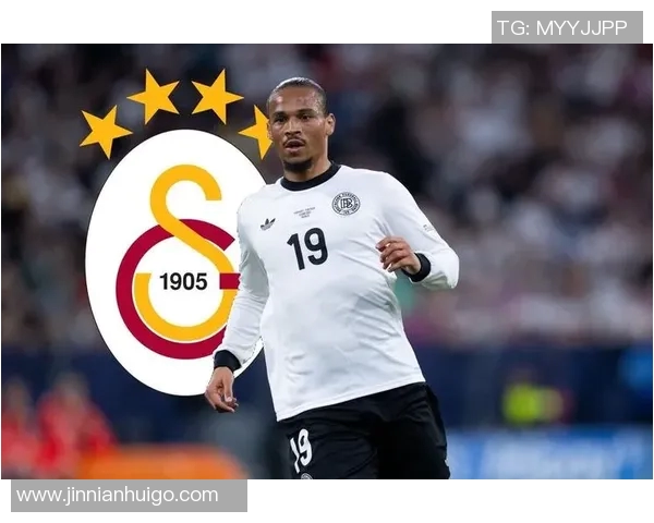 萨内顺利融入加拉塔萨雷计划12月全家迁往土耳其生活