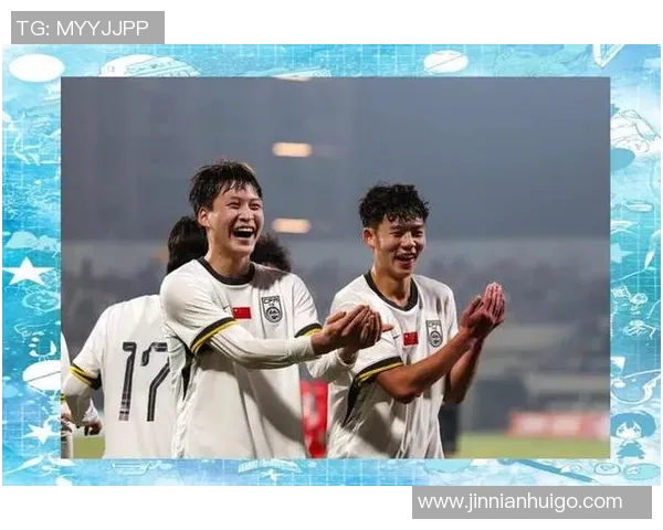 中国U16男足迎战东帝汶U16男足争夺U17亚预赛A组第二轮胜利